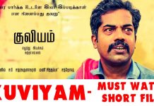 Kuviyam Short Film