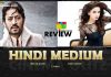 Hindi Medium Movie Review: Hindi Medium, a neat comical satire of Indian School Admission system!!! Hindi Medium Movie Review