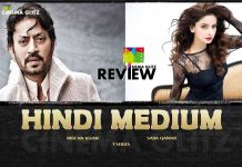 Hindi Medium Movie Review: Hindi Medium, a neat comical satire of Indian School Admission system!!! Hindi Medium Movie Review
