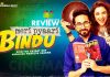 Meri Pyaari Bindu Movie Review: Meri Pyaari Bindu, is a quirkiest take on love and friendship!!! Meri Pyaari Bindu Movie Review