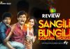 Sangili Bungili Kadhava Thorae Movie Review: Sangli Bungli Kadhava Thorae, struggles to fulfil the genre, which becomes manageable with Comedy tucked in on and off!!! Sangili Bungili Kadhava Thorae Movie Review