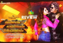 AAA Movie Review: Anbanavan Asaradhavan Adangadhavan, is a criminal waste of time and money, packaged well to lure the audience to cinema halls!!! AAA Movie Review