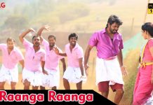 Yendha Nerathilum – Raanga Raanga Video Song Yendha Nerathilum - Raanga Raanga Video Song