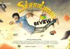 Peechankai Movie Review: Peechaankai, A potential genre gets deluded with commercial cinema, is saved by its central cast!!! Peechankai Movie Review
