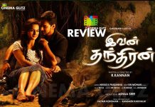 Ivan Thanthiran Movie Review: Ivan Thanthiran, does a commendable job in engaging the audiences!!! Ivan Thanthiran Movie Review