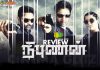 Nibunan Movie Review: Ninbuan, a half-baked thriller seasoned with various inspirations making it a stale one!!! Nibunan Movie Review