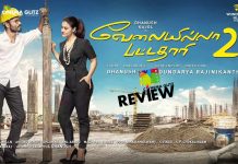 Velaiilla Pattadhari 2 Movie Review: VIP 2, a staggering sequel!!! Velaiilla Pattadhari 2 Movie Review