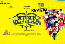 Hara Hara Mahadevaki Movie Review: Hara Hara Mahadevaki, explicitly funny exclusively for Bhaktas!!! Hara Hara Mahadevaki Movie Review