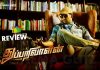 Thupparivaalan Movie Review: Thupparivaalan, is MYSSLOCKED with strong narration and technical brilliance!!! Thupparivaalan Movie Review