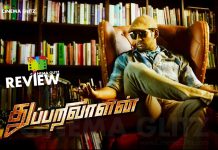 Thupparivaalan Movie Review: Thupparivaalan, is MYSSLOCKED with strong narration and technical brilliance!!! Thupparivaalan Movie Review