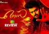Mersal Movie Review: Mersal, is a perfect festive entertainer, packaged with apt ingredients and technical brilliance! Mersal Movie Review