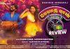 Meyaadha Maan Movie Review: Meyaadha Maan, a perfect blend of Romance & Comedy at its wittiest best!!! Meyaadha Maan Movie Review