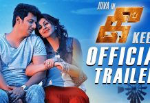 KEE Official Trailer