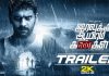 Iravukku Aayiram Kangal Official Trailer Iravukku Aayiram Kangal Official Trailer