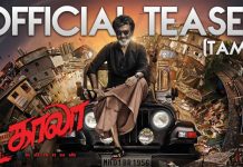 Kaala Official Teaser
