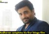 Madhavan completes his first Telugu film! Madhavan completes his first Telugu film!
