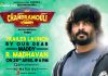 Madhavan to do the honors for his Vikram Vedha composer Madhavan to do the honors for his Vikram Vedha composer
