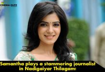 Samantha plays a stammering journalist in Nadigaiyar Thilagam! Samantha plays a stammering journalist in Nadigaiyar Thilagam!