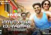 Kannum Kannum Kollaiyadithaal Movie Review: Kannum Kannum Kollaiyadithaal, well-packaged thriller with fresh treatment and commendable performances. kannum-kannum-kollaiyadithaal-movie-review