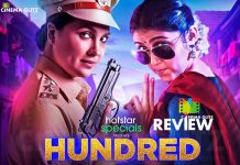 Hundred Web Series Review