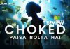 Choked Movie Review: Striking a balance between ambition and money