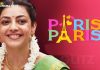 Kajal Agarwal’s Paris Paris movie to release on OTT platform. Kajal Agarwal's Paris Paris movie to release on OTT platform.