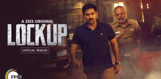 Lockup movie trailer released!